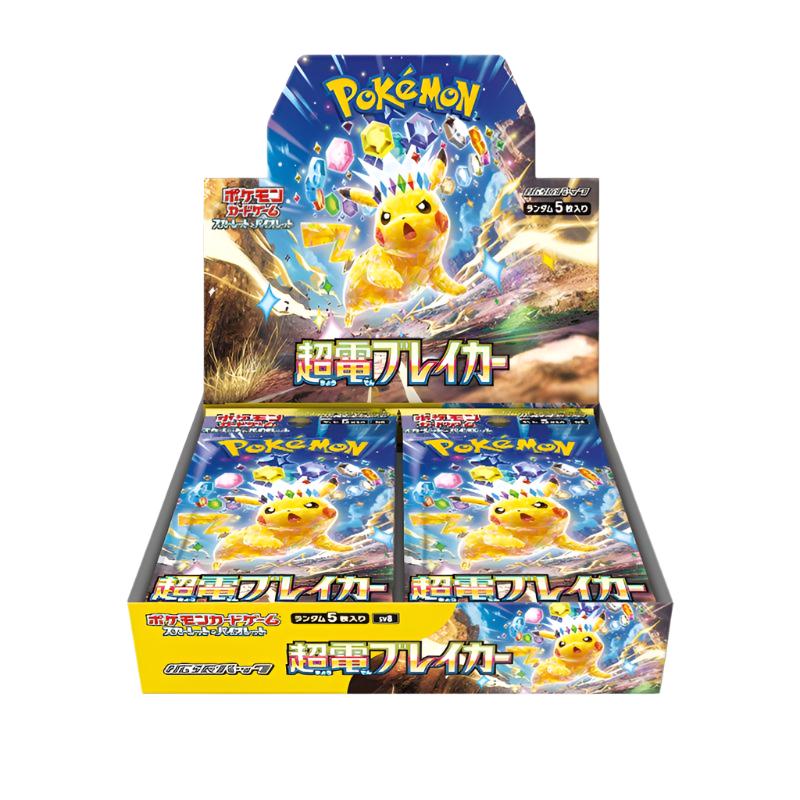 Coffret de boosters Pokémon Super Electric Breaker (JP)