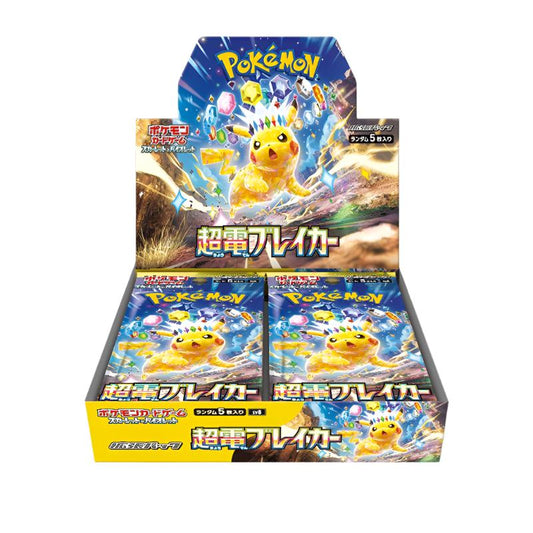 Caja de refuerzo de Pokémon Super Electric Breaker (JP)