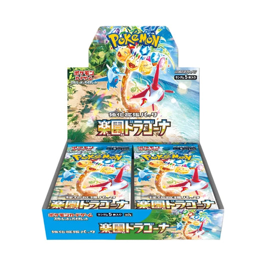 Caja de refuerzo de Pokémon Paradise Dragona (JP)